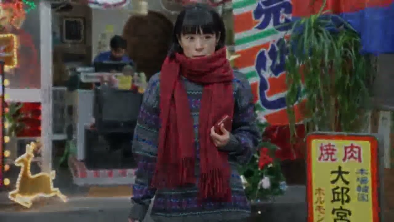 『カムカムエヴリバディ』“るい”深津絵里×「クリスマス・イブ」のコラボにネット歓喜「エモすぎる」