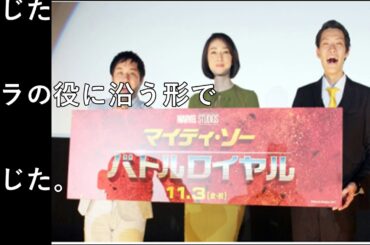 天海祐希、フォトセッションでマジギレ!?