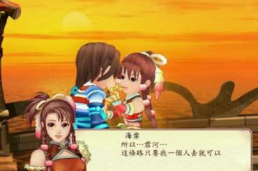 幻想三國誌2~奈何橋畔~