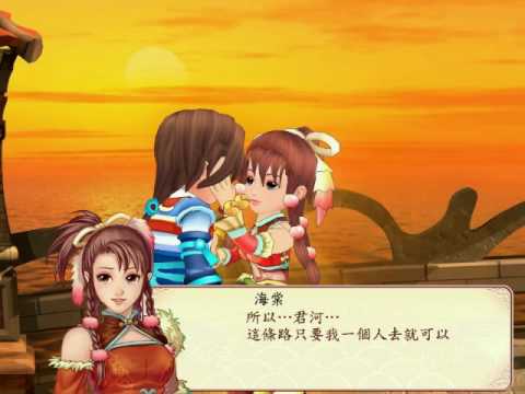 幻想三國誌2~奈何橋畔~