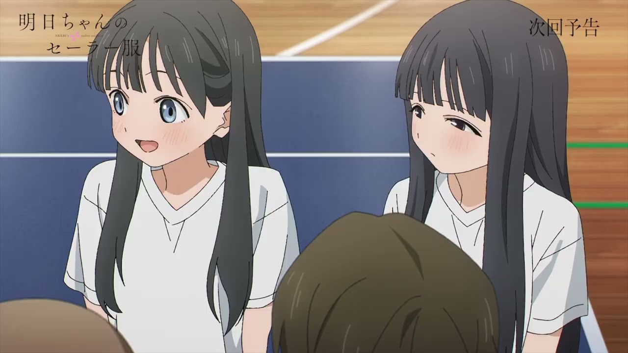 TVアニメ「明日ちゃんのセーラー服」Web予告 第十話「ファイト!ファイト!」