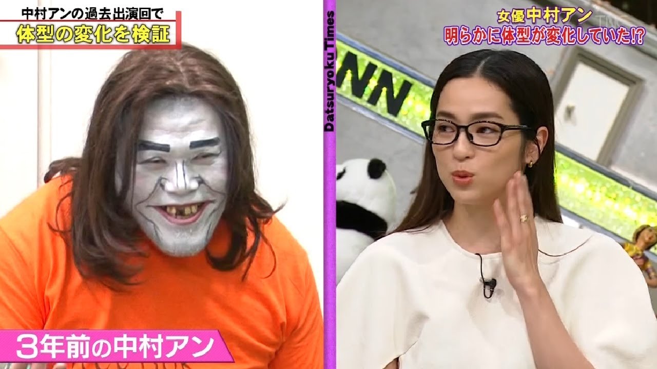 『全力!脱力タイムズ』中村アンの過去出演回で体型の変化を検証 #小澤陽子 #有田哲平