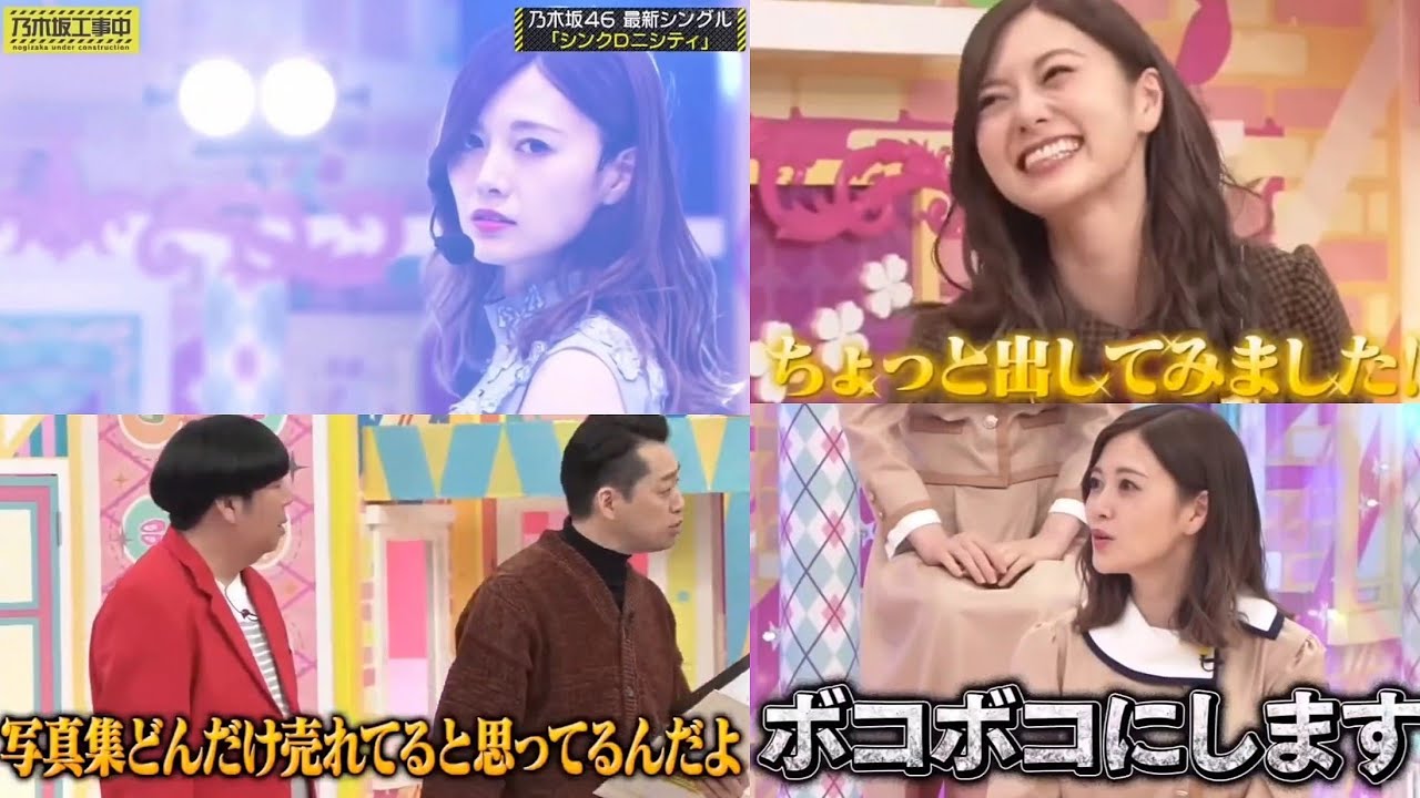 白石麻衣&バナナマン 《公式お兄ちゃん》OG