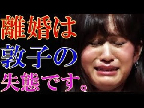 前田敦子と勝地涼が別居!離婚へ向けて前田敦子の失態が浮き彫りに!