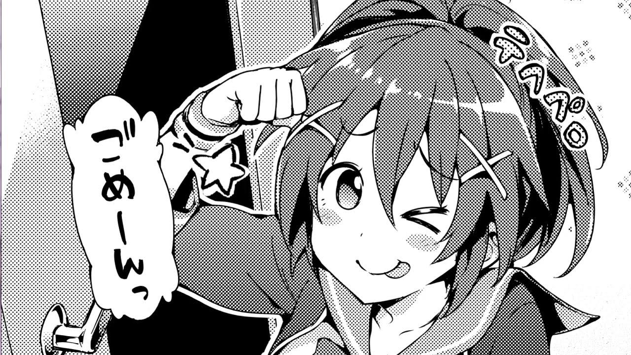 イロドリミドリ 第0話『Change Our MIRAI!』