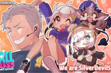 【#プレアラ】みんなで大会練習!【Fall Guys】【葉山舞鈴/アルス・アルマル/でびでび・でびる/舞元啓介/SilverDevilS/にじさんじ】