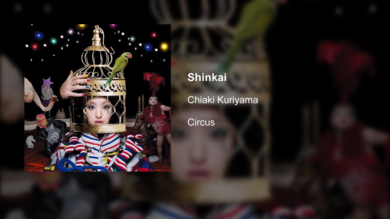 Chiaki Kuriyama – Shinkai