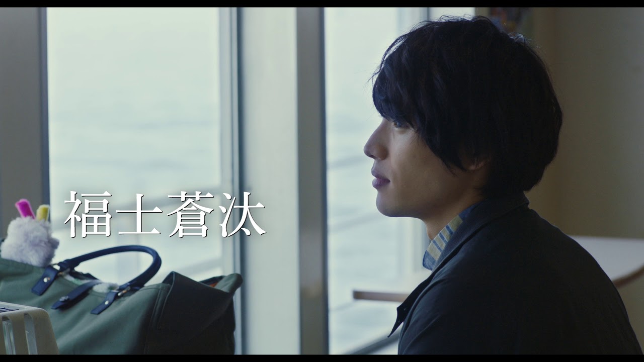 福士蒼汰、声の出演は高畑充希『旅猫リポート』予告