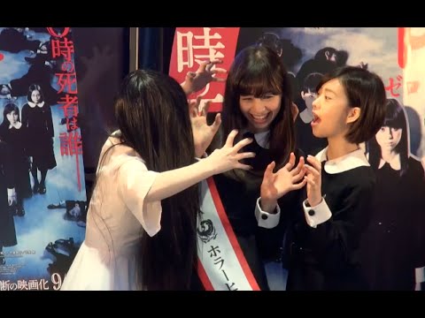 貞子が授与!新ホラーヒロインに中条あやみ 『劇場版 零〜ゼロ〜』KADOKAWAホラーヒロイン引継式