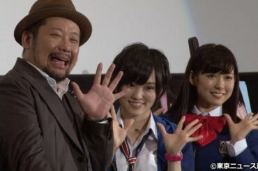 【TNS動画ニュース】NMB48・山本彩&渡辺美優紀が大喜利に挑戦!映画「NMB48 げいにん! THE MOVIE お笑い青春ガールズ!」舞台あいさつ