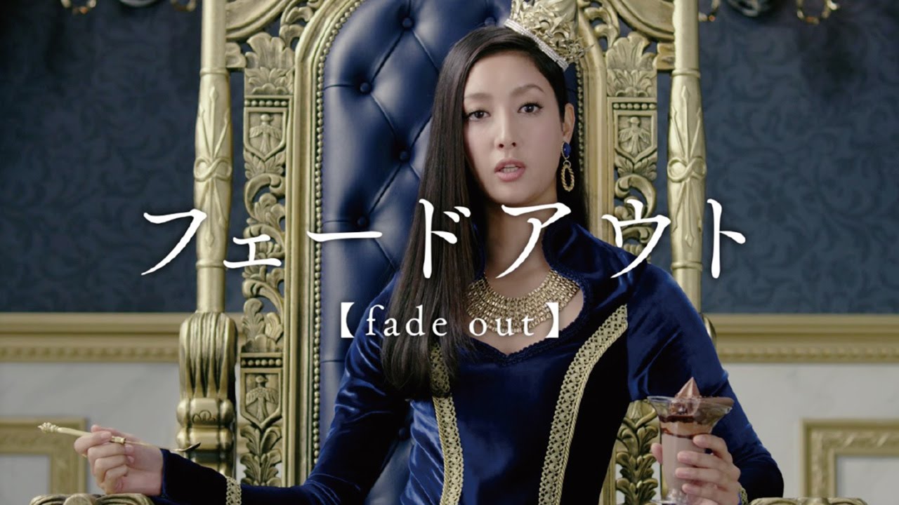 “女王様”菜々緒「私の前からフェードアウト」WEB限定動画「Cold Sweets Movie」「やたら横文字を使う民へ」編 #Nanao #video