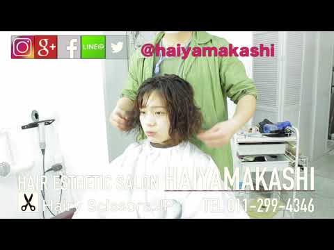 【松岡茉優のパーマ】「ウチの夫」ボブパーマのオーダー方法!美容師に見せたらわかるパーマ動画パート2