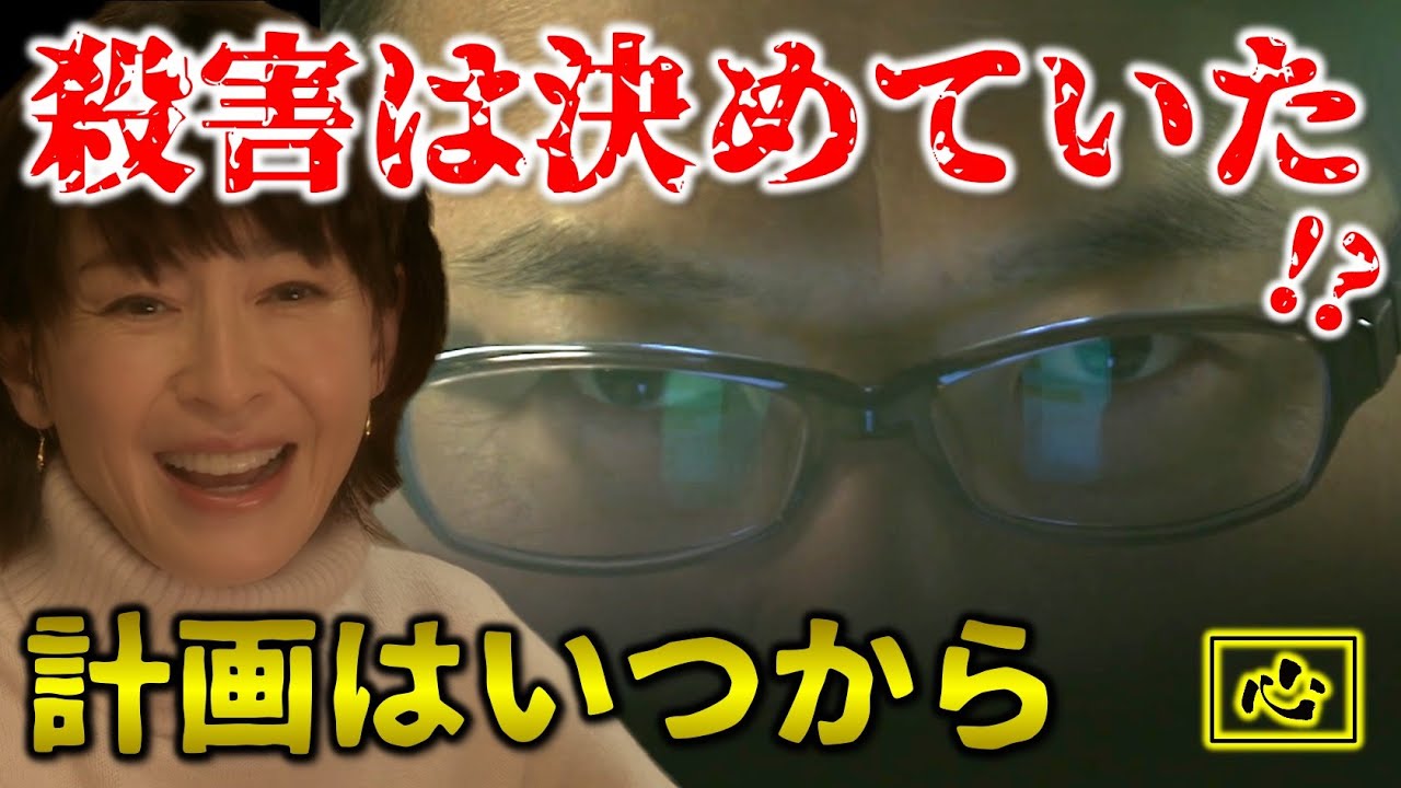 【真犯人フラグ】真帆を生かすつもりはなかった!?河村の計画はいつから決めていた…/真フラ/最終話⑤/感想・考察