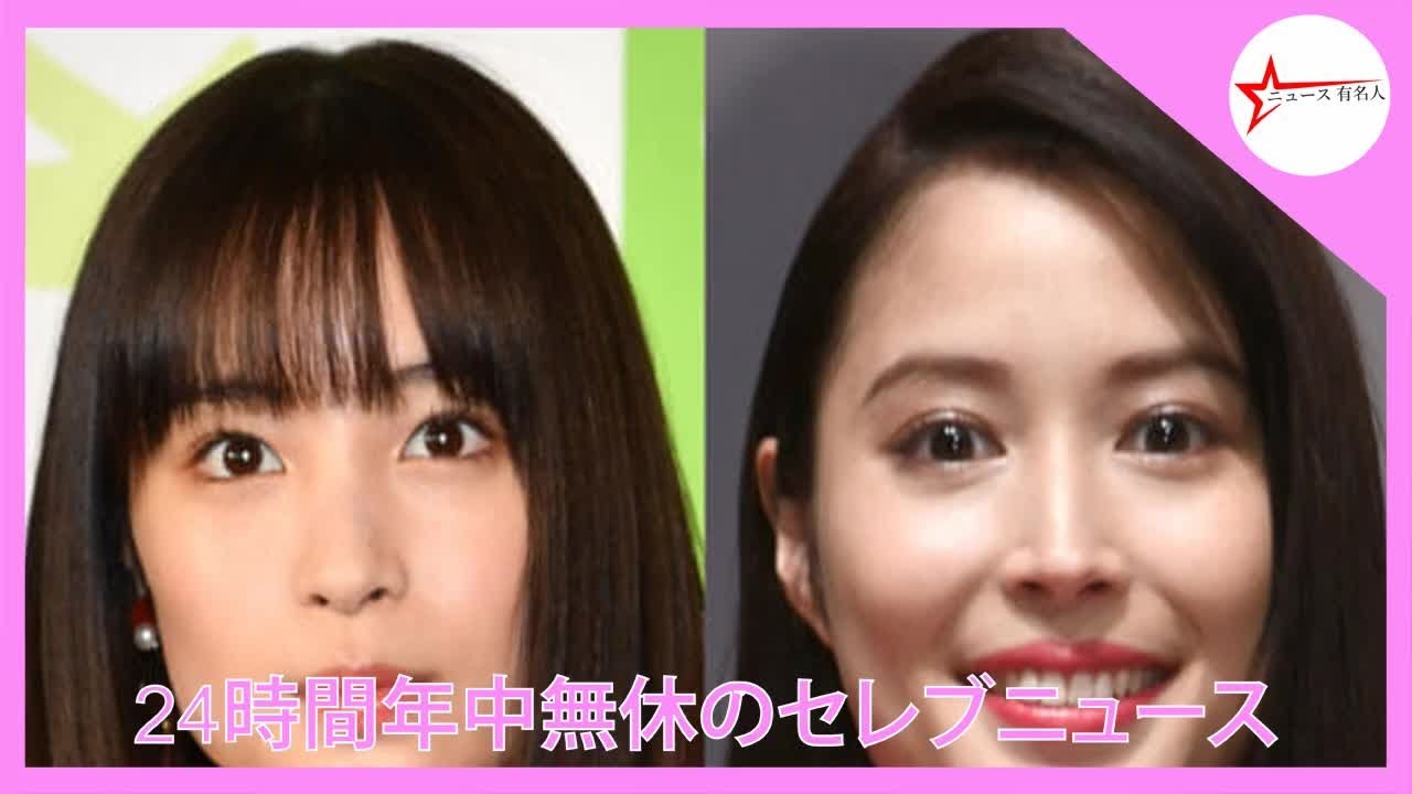 ドラマ主演の広瀬すず「池上彰パワー」と姉のアリスとのパワーバランスの変化 | ニュース 有名人