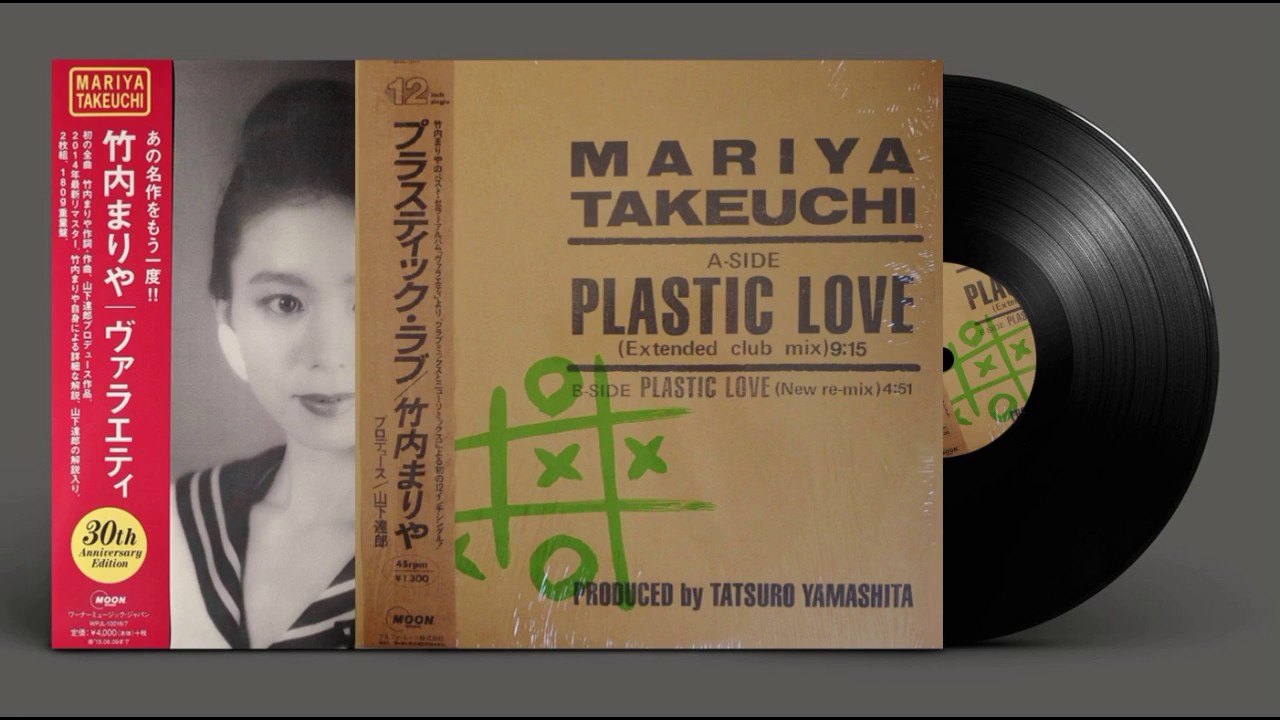 竹内 まりや Plastic Love (New Remix)