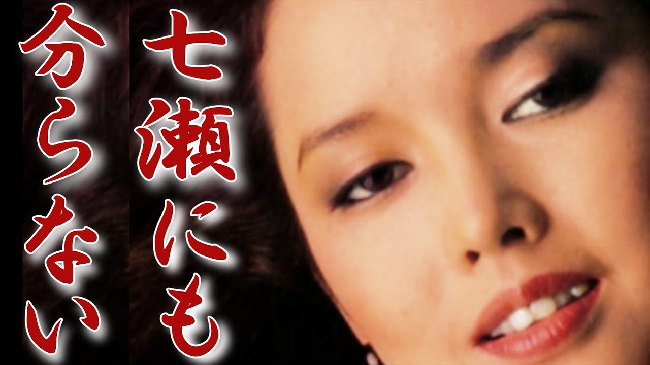 【カムカム】多岐川裕美 まさかの余命診断と元夫の謎の最期に震えが止まらない!娘の目を覆う現在に涙が溢れ出る…エッ?雪衣の夫がアノ人なの!?