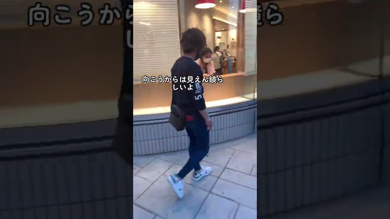 マジックミラー、、、ではなかった、、、🤣爆笑#ダマされた大賞 #カルテット #YouTube #面白い