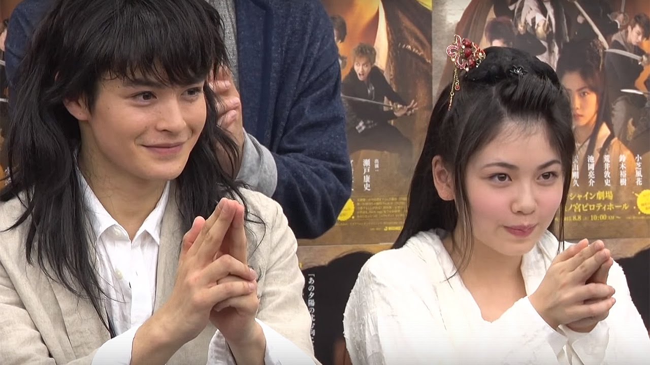 瀬戸康史、小芝風花らと“五郎丸ポーズ”! Dステ17th「夕陽伝」会見2