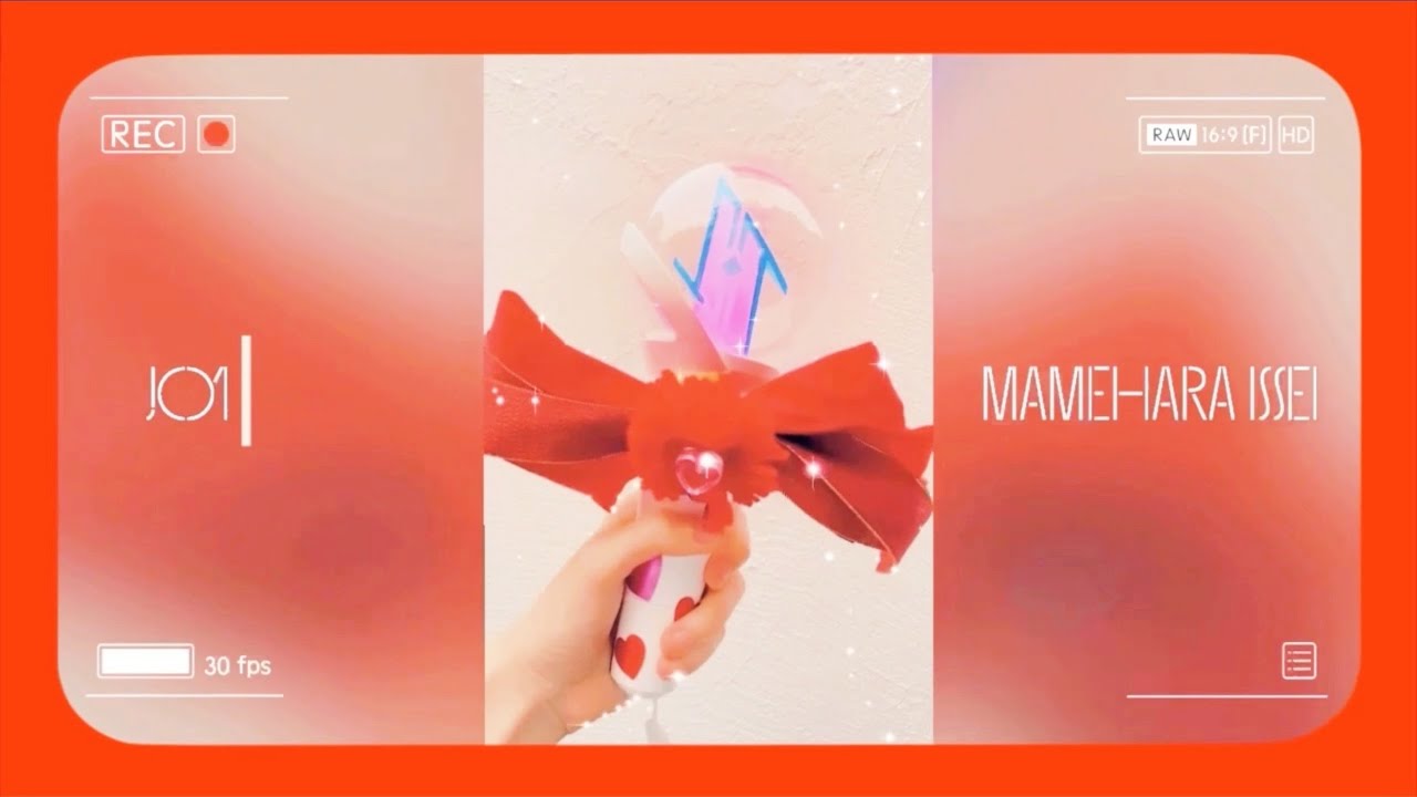 【JO1】ペンラ☆デコってみた【豆原一成】