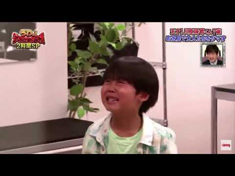 #子役 #ってすごいな #ダマされた大賞 #川原瑛都