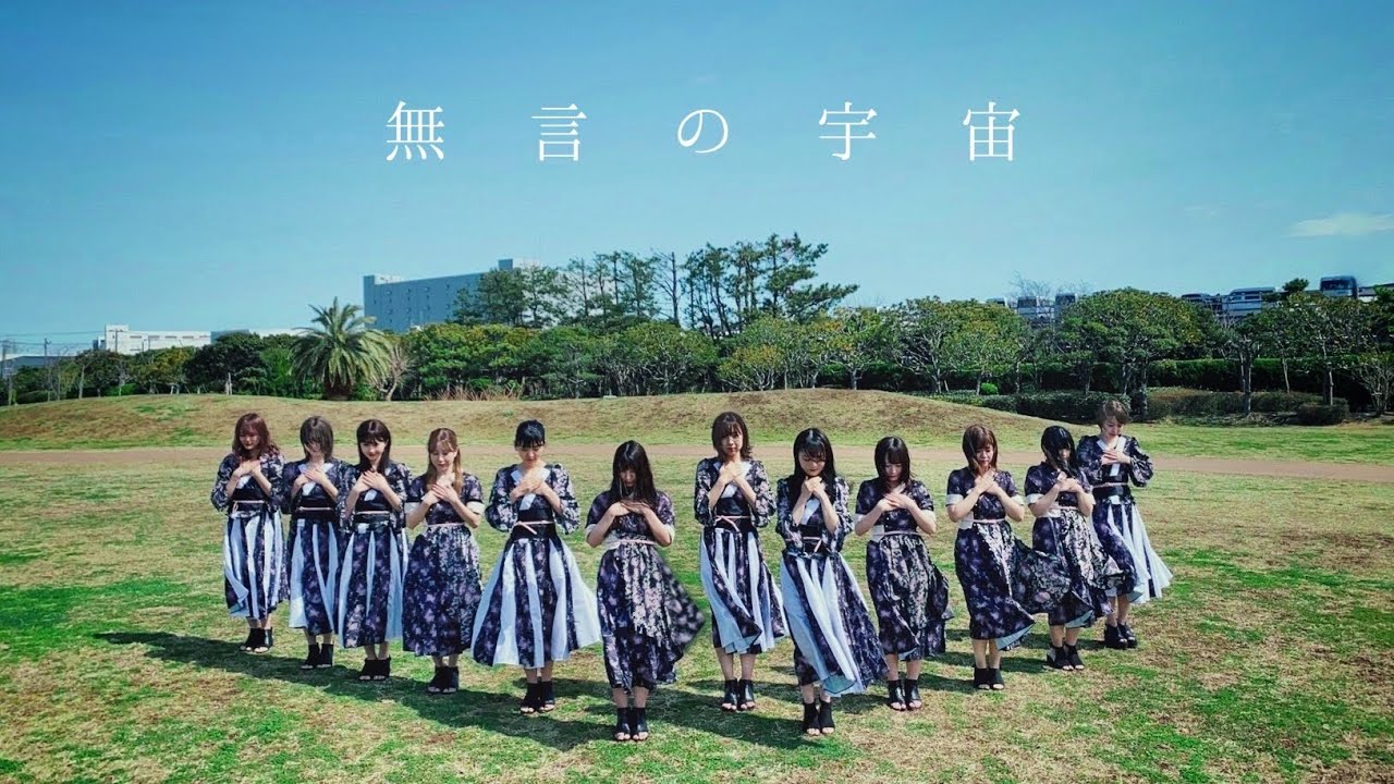 【踊ってみた】櫻坂46『無言の宇宙』【聖坂さくら部】