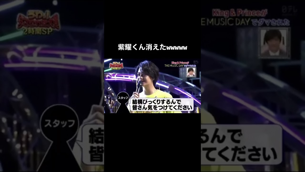 #平野紫耀 #永瀬廉 #髙橋海人 #岸優太 #神宮寺勇太#kingandprince #キンプリ #ダマされた大賞 #おすすめ