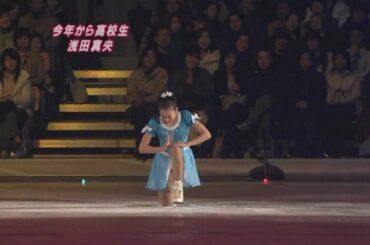 浅田真央  エキシビション バイオグラフィー 2006