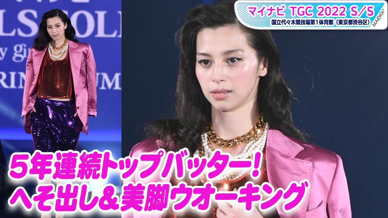 TGC、2年半ぶり有観客で開幕 中条あやみのへそ出し&美脚ウオーキングに思わずどよめき!5回連続トップバッター