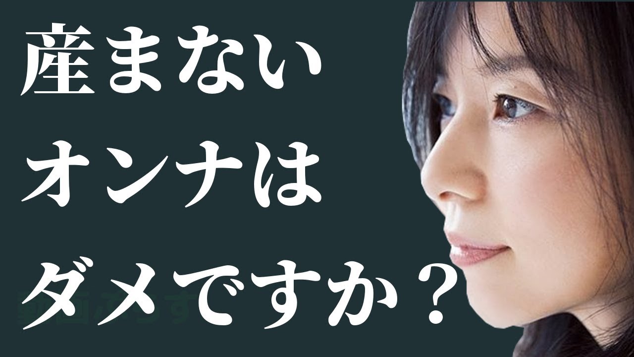山口智子に称賛の声!血縁を全く信じない夫婦が選んだ道とは?【動画ぷらす】