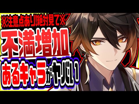 原神 新たなシールドメタで鍾離がやばい件について 原神げんしん