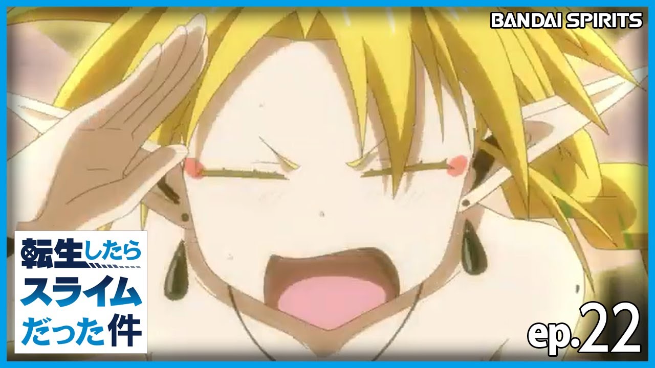 第22話|転生したらスライムだった件【BANDAI SPIRITS】
