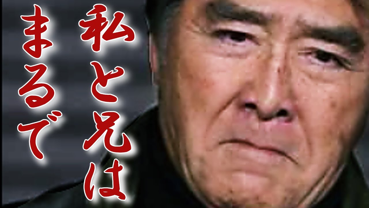 目黒祐樹の学歴や子供がハイレベルすぎてヤバイ!勇と稔の関係を彷彿とさせる実兄との関係に涙が零れ落ちる