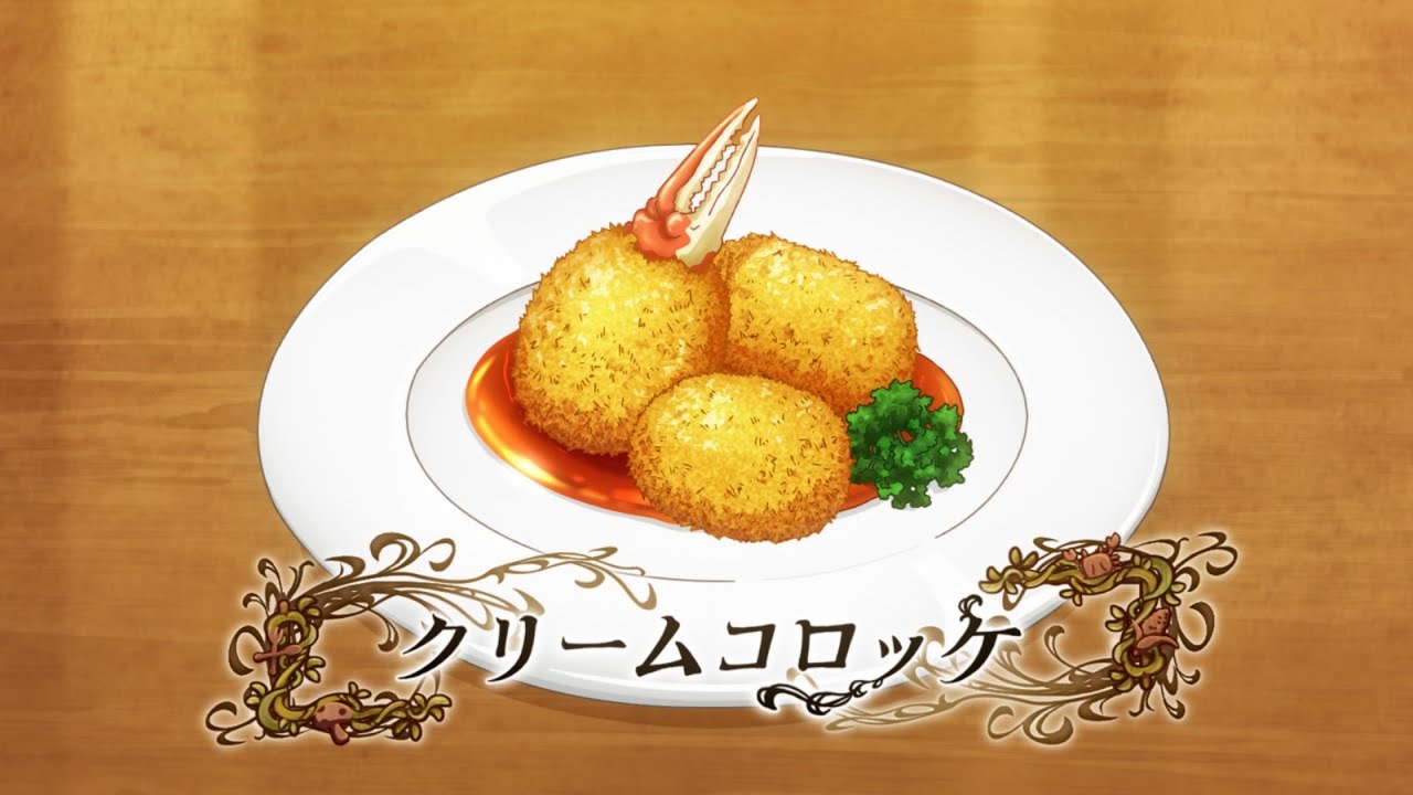 異世界食堂2~クリームコロッケ「ピッケ・パッケ」