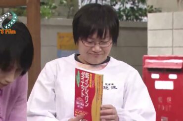 志村けんのだいじょうぶだぁ #015