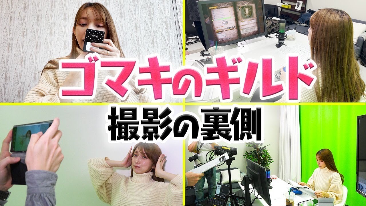 【副音声】私の撮影ルーティーンがツッコミどころ多すぎるんだけどww【密着】