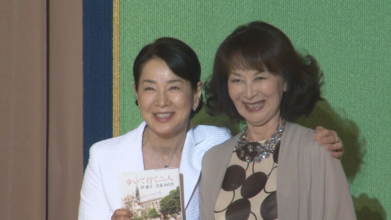 「原発やめてほしい」と吉永さん 本出版で岸恵子さんと会見