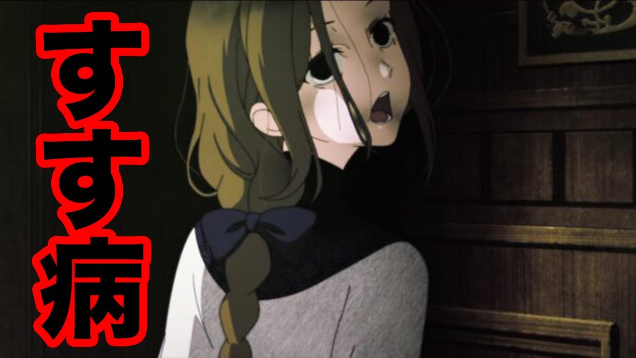 【シャドーハウス 3話】アニメ最新話の感想&考察【原作未読】