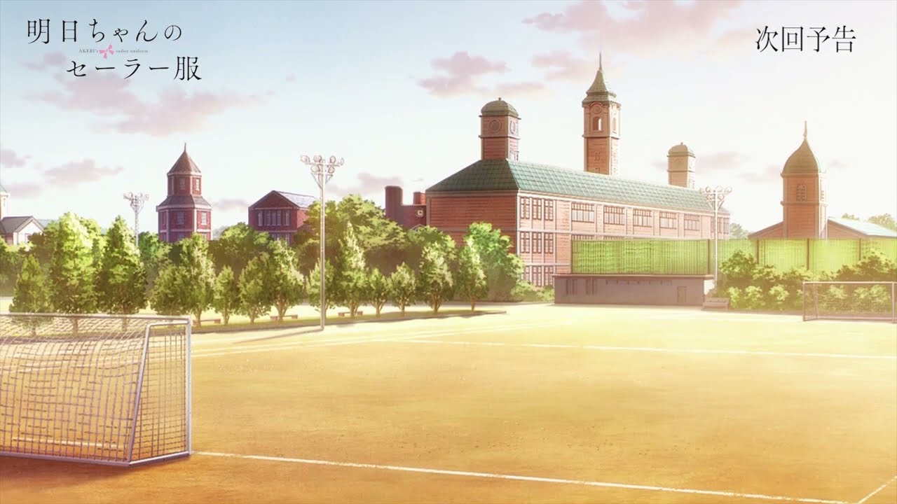 TVアニメ「明日ちゃんのセーラー服」Web予告 第十二話「ひとりじゃないんだ」