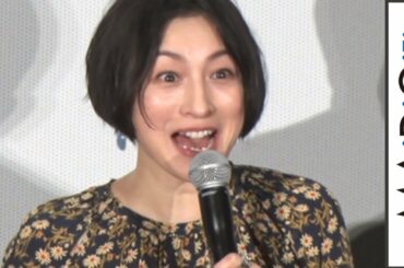 広末涼子、撮影のスピード感に驚愕 主演2人に愚痴る?「ちょっとはNG出してよ」 映画「嘘八百 京町ロワイヤル」初日舞台あいさつ