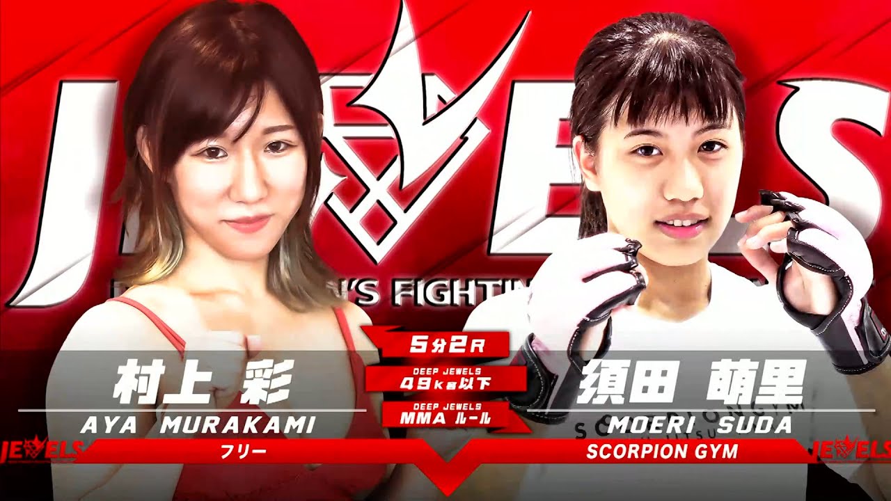 村上彩 VS 須田萌里 DEEP JEWELS30 2020 10 31