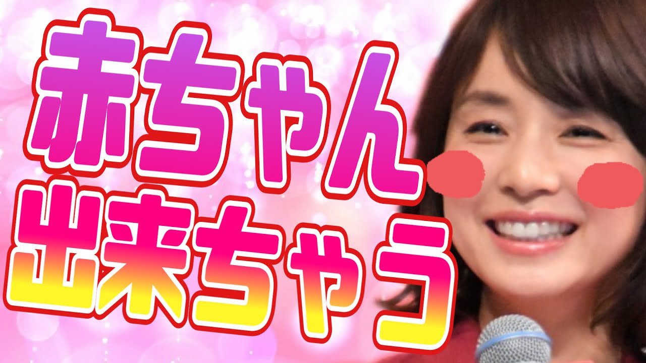 【有吉 サンドリ】石田ゆり子とチくび当てゲームをしたら…www
