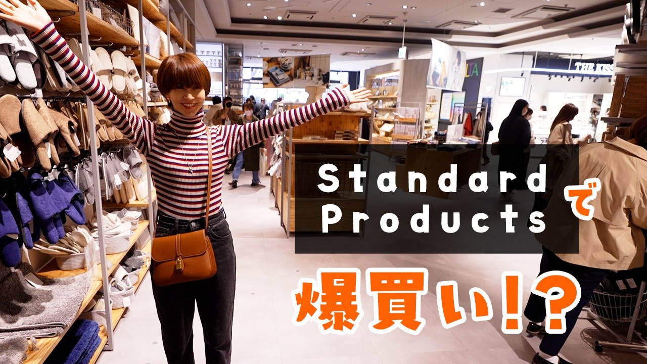 【新生活】4月になるので、新しい家具を見にきました!【生活雑貨/収納】