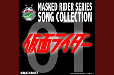 悪魔のショッカー