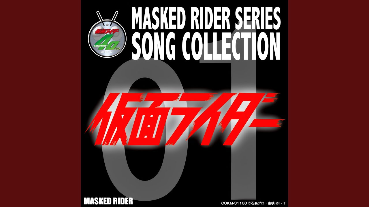 悪魔のショッカー