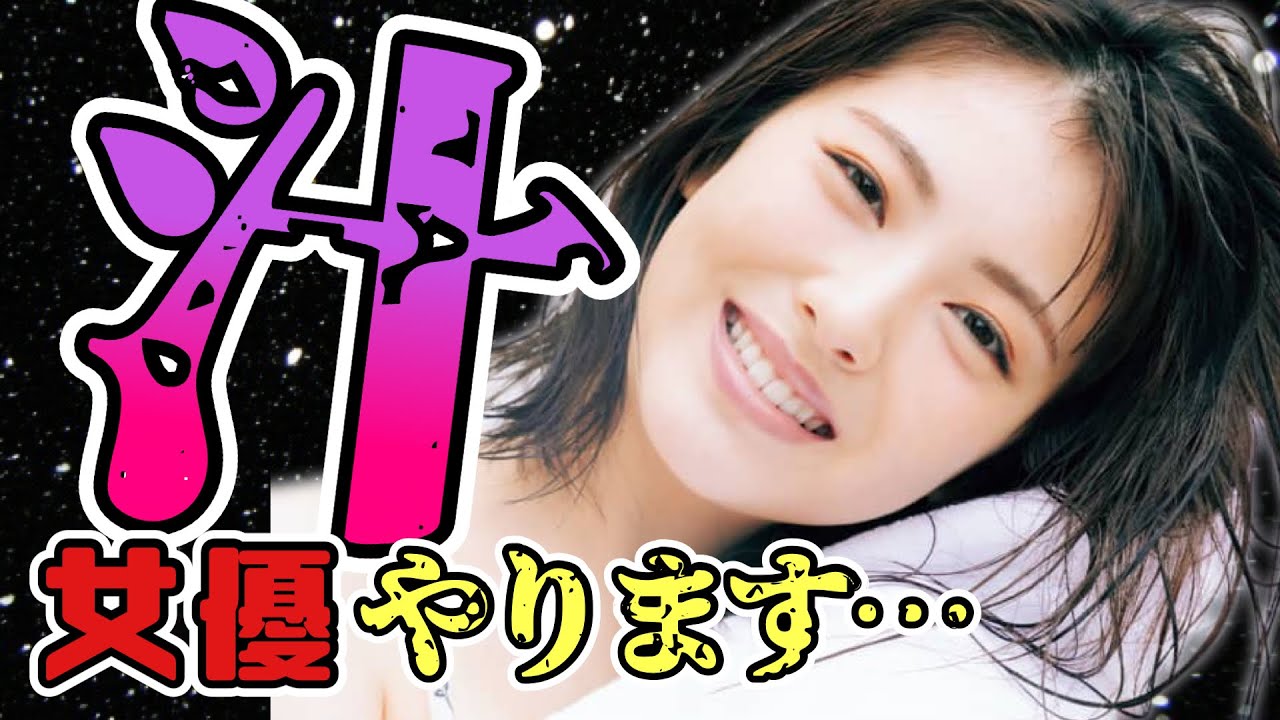 【有吉 サンドリ】浜辺美波がNG無し宣言!私なんでもやります…www