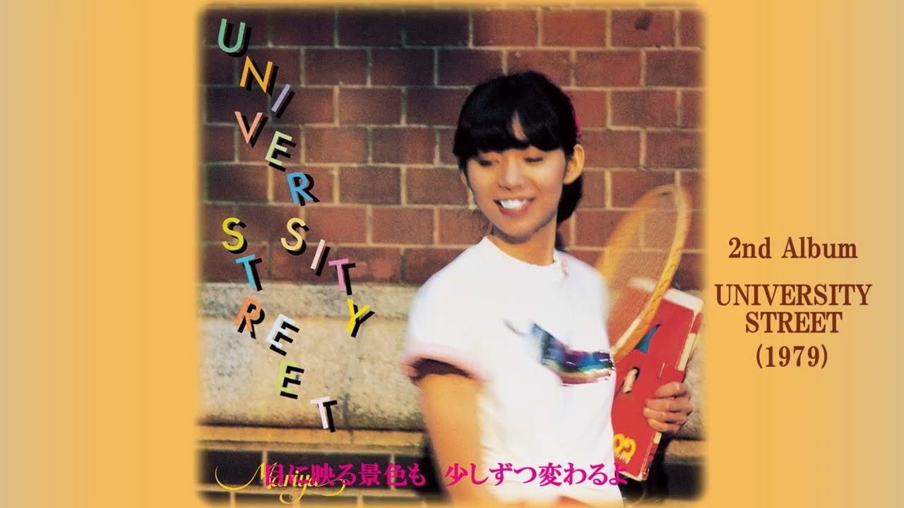 竹内まりや 人生の扉