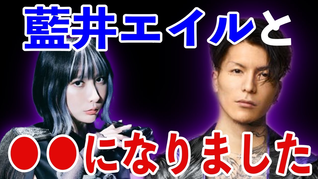 藍井エイルと●●になったDJふぉい【SAO APEX 山田ハウス 太田 レペゼン DJふぉい切り抜き ソードアートオンライン 】