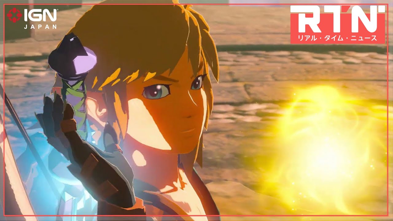 『ゼルダの伝説 ブレス オブ ザ ワイルド』の続編が2023年春に延期 :RTN 3/30 2022