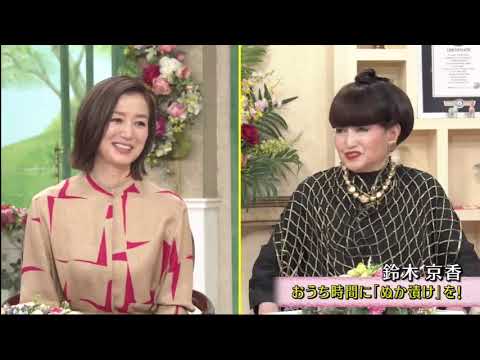 徹子の部屋 鈴木京香 「朝ドラ“ヒロイン”から30年…“母親”に!謎多き私生活は…」