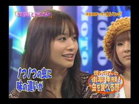 KinKiKids ×虫ソング特集(堂本ベストヒットたかみ― 152 優木まおみ)2008 12 7